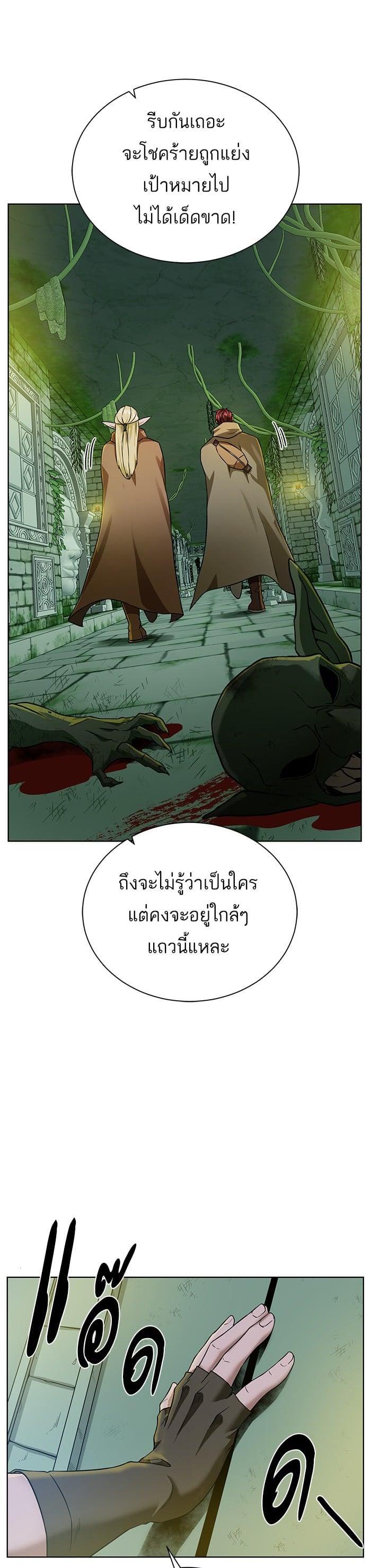 Manga-lc-com อ่านมังงะ อ่านการ์ตูน ออนไลน์ ฟรี Dungeons and Artifacts ตอนที่ 1 2 3 4 5 6 7 8 9 10 11 12 13 14 ฟรี ไม่มีโฆษณา Manga-lc - อ่าน มังงะ อ่าน การ์ตูน ออนไลน์ อ่านมังงะ ฟรี