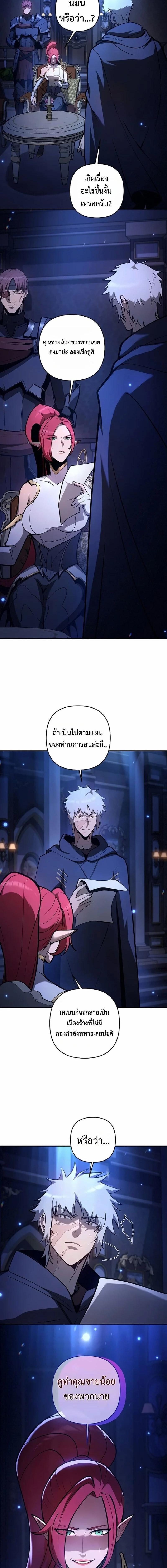 Manga-lc-com อ่านมังงะ อ่านการ์ตูน ออนไลน์ ฟรี The Mad Dog of the Duke’s Estate ตอนที่ 1 2 3 4 5 6 7 8 9 10 11 12 13 14 ฟรี ไม่มีโฆษณา Manga-lc - อ่าน มังงะ อ่าน การ์ตูน ออนไลน์ อ่านมังงะ ฟรี