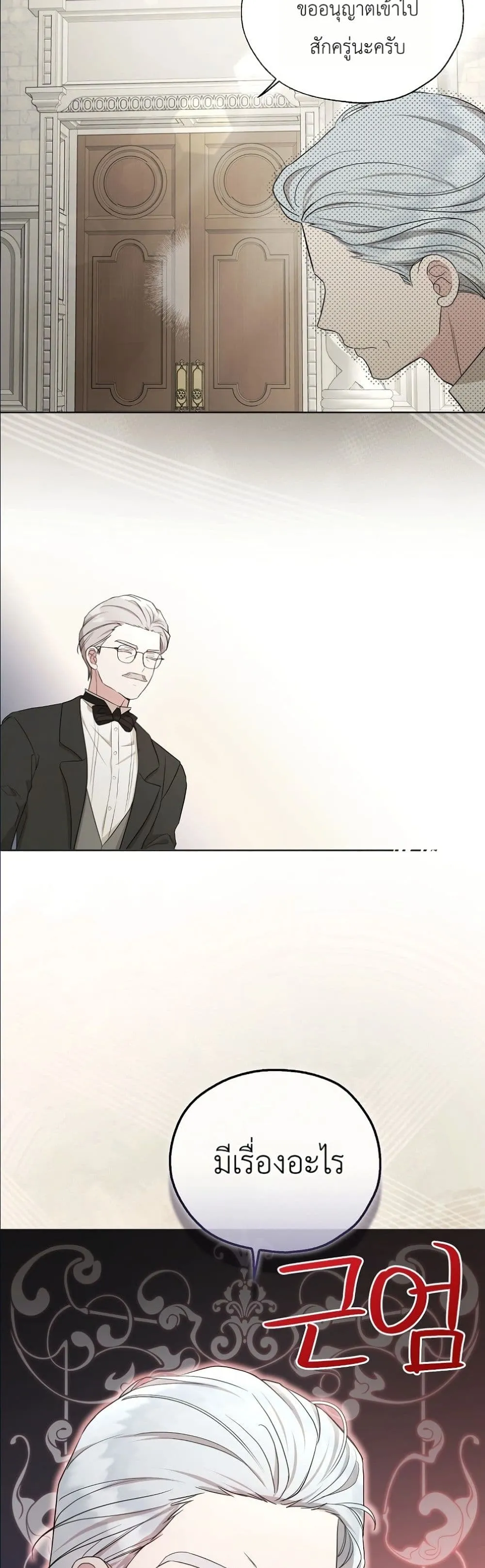 Manga-lc-com อ่านมังงะ อ่านการ์ตูน ออนไลน์ ฟรี The Oracle of the Villainous Baby ตอนที่ 1 2 3 4 5 6 7 8 9 10 11 12 13 14 ฟรี ไม่มีโฆษณา Manga-lc - อ่าน มังงะ อ่าน การ์ตูน ออนไลน์ อ่านมังงะ ฟรี