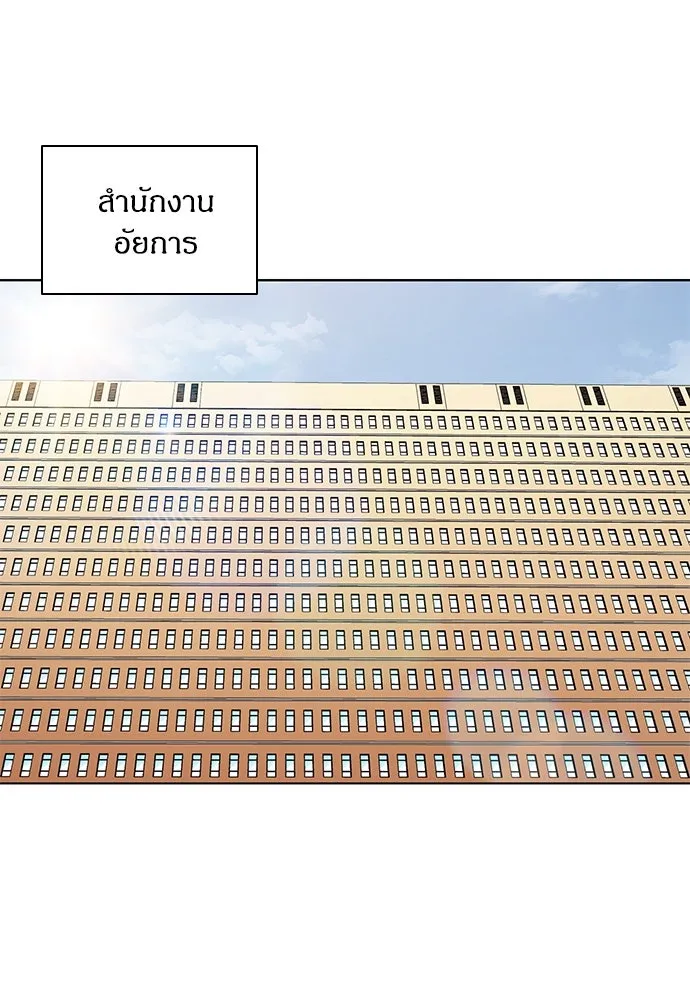 อัยการสายโหด ตอนที่ 45 รูปที่ 71