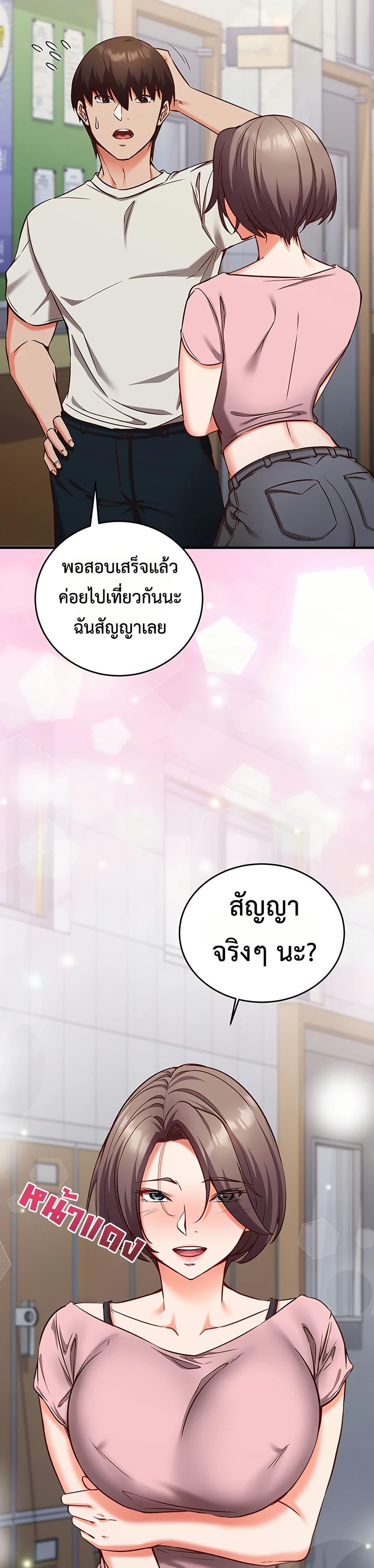 Doujin-Lc- อ่าน โดจิน มังฮวา เกาหลี ญี่ปุ่น จีน แปลไทย Mind Control ตอนที่ 1 2 3 4 5 6 7 8 9 10 11 12 13 14 ฟรี ไม่มีโฆษณา อ่าน โดจิน Manhwa เกาหลี ญี่ปุ่น จีน เรามีครบ คัดมาให้เน้นๆ โดจิน 18+ รับประกันความฟินโดย  Doujin Lc
