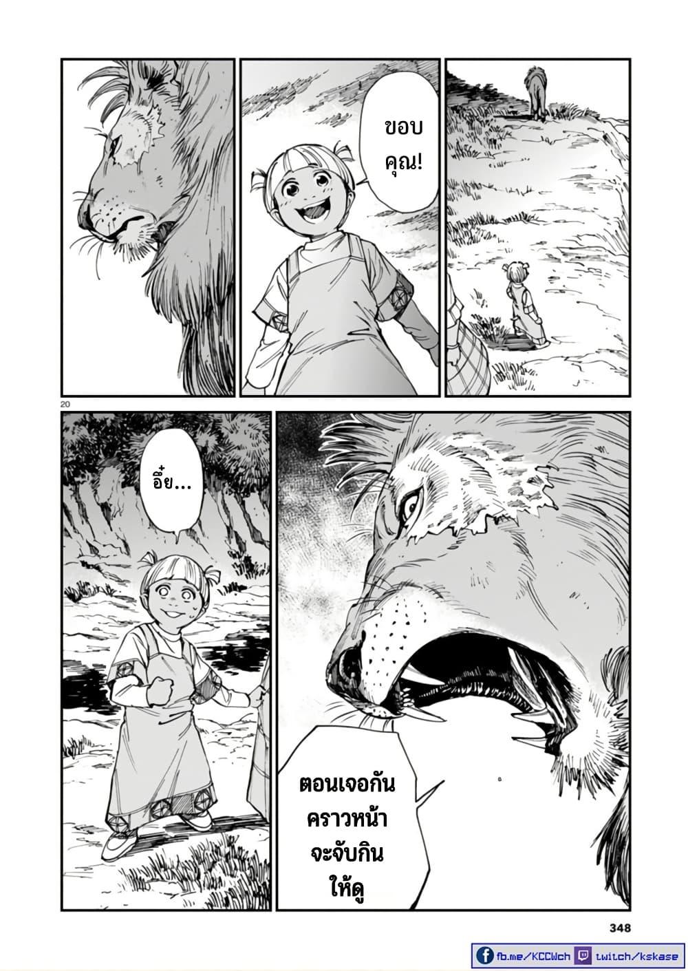 Manga-lc-com อ่านมังงะ อ่านการ์ตูน ออนไลน์ ฟรี Tora ha Ryuu wo mada Tabenai ตอนที่ 1 2 3 4 5 6 7 8 9 10 11 12 13 14 ฟรี ไม่มีโฆษณา Manga-lc - อ่าน มังงะ อ่าน การ์ตูน ออนไลน์ อ่านมังงะ ฟรี