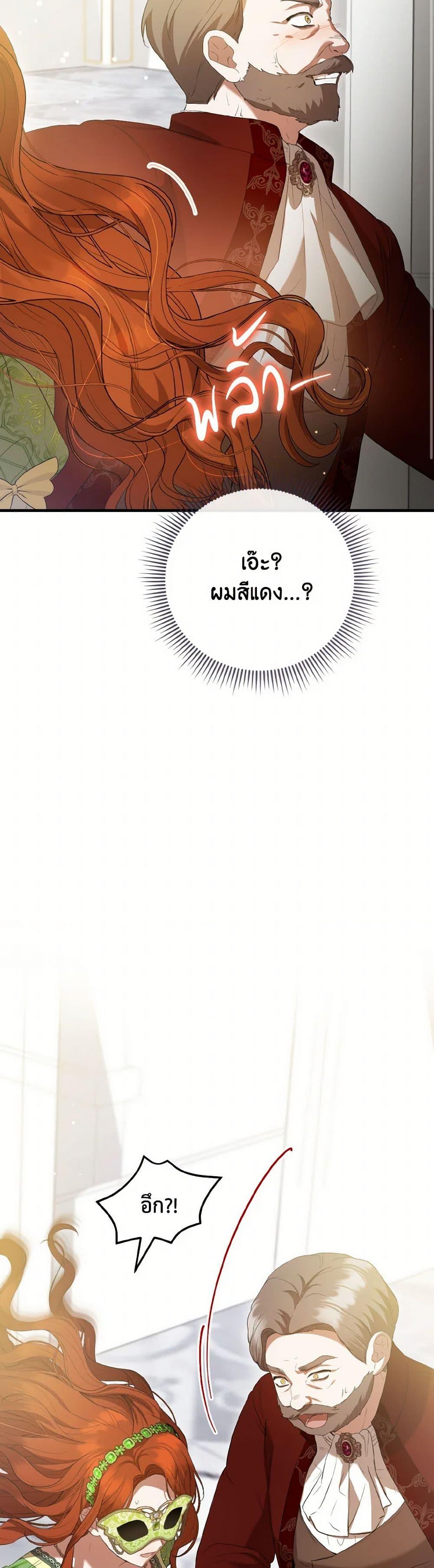 Manga-lc-com อ่านมังงะ อ่านการ์ตูน ออนไลน์ ฟรี I Saw the Future With the Killer Grand Duke ตอนที่ 1 2 3 4 5 6 7 8 9 10 11 12 13 14 ฟรี ไม่มีโฆษณา Manga-lc - อ่าน มังงะ อ่าน การ์ตูน ออนไลน์ อ่านมังงะ ฟรี