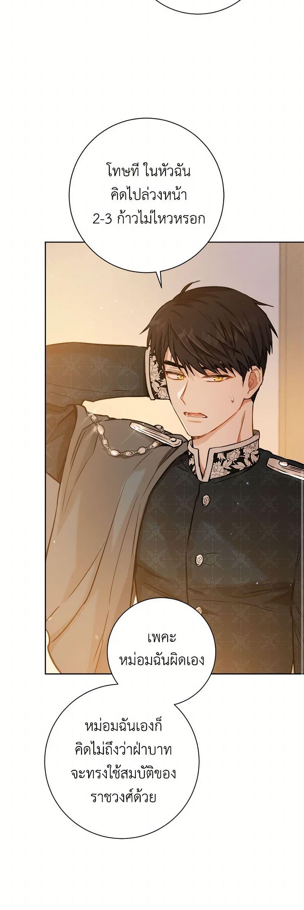 Manga-lc-com อ่านมังงะ อ่านการ์ตูน ออนไลน์ ฟรี The Heiress’s Double Life ตอนที่ 1 2 3 4 5 6 7 8 9 10 11 12 13 14 ฟรี ไม่มีโฆษณา Manga-lc - อ่าน มังงะ อ่าน การ์ตูน ออนไลน์ อ่านมังงะ ฟรี