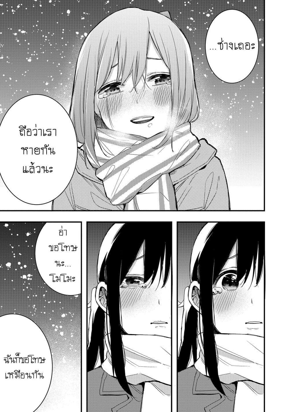 Manga-lc-com อ่านมังงะ อ่านการ์ตูน ออนไลน์ ฟรี Jyoshikou Dakara Safe ตอนที่ 1 2 3 4 5 6 7 8 9 10 11 12 13 14 ฟรี ไม่มีโฆษณา Manga-lc - อ่าน มังงะ อ่าน การ์ตูน ออนไลน์ อ่านมังงะ ฟรี