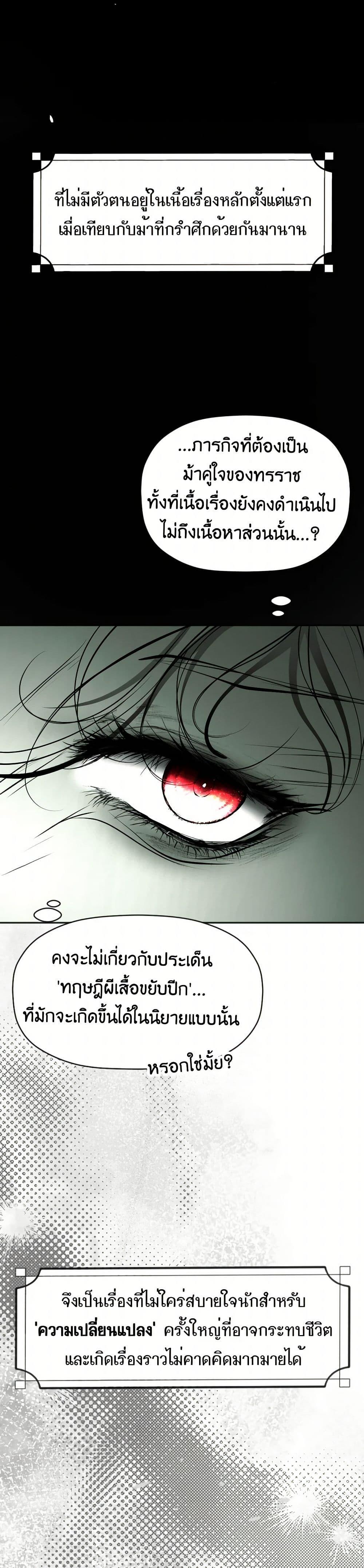 Manga-lc-com อ่านมังงะ อ่านการ์ตูน ออนไลน์ ฟรี The Tyrant’s Horse ตอนที่ 1 2 3 4 5 6 7 8 9 10 11 12 13 14 ฟรี ไม่มีโฆษณา Manga-lc - อ่าน มังงะ อ่าน การ์ตูน ออนไลน์ อ่านมังงะ ฟรี