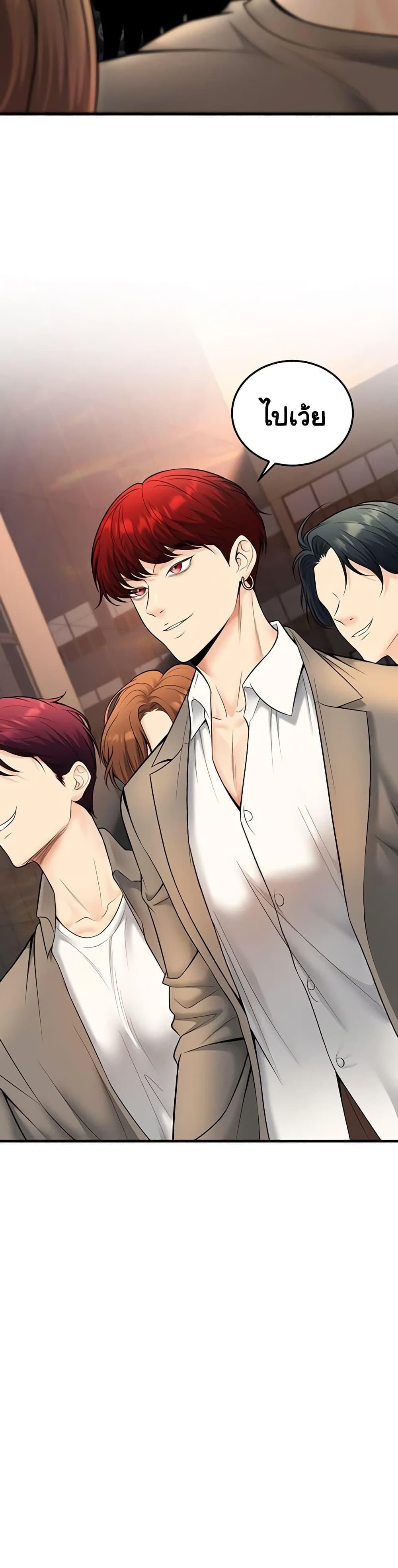 Doujin-Lc- อ่าน โดจิน มังฮวา เกาหลี ญี่ปุ่น จีน แปลไทย My Students ตอนที่ 1 2 3 4 5 6 7 8 9 10 11 12 13 14 ฟรี ไม่มีโฆษณา อ่าน โดจิน Manhwa เกาหลี ญี่ปุ่น จีน เรามีครบ คัดมาให้เน้นๆ โดจิน 18+ รับประกันความฟินโดย  Doujin Lc