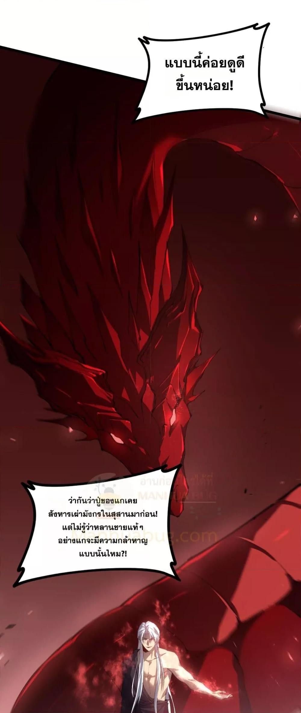 Manga-lc-com อ่านมังงะ อ่านการ์ตูน ออนไลน์ ฟรี SupremeZergLo ตอนที่ 1 2 3 4 5 6 7 8 9 10 11 12 13 14 ฟรี ไม่มีโฆษณา Manga-lc - อ่าน มังงะ อ่าน การ์ตูน ออนไลน์ อ่านมังงะ ฟรี