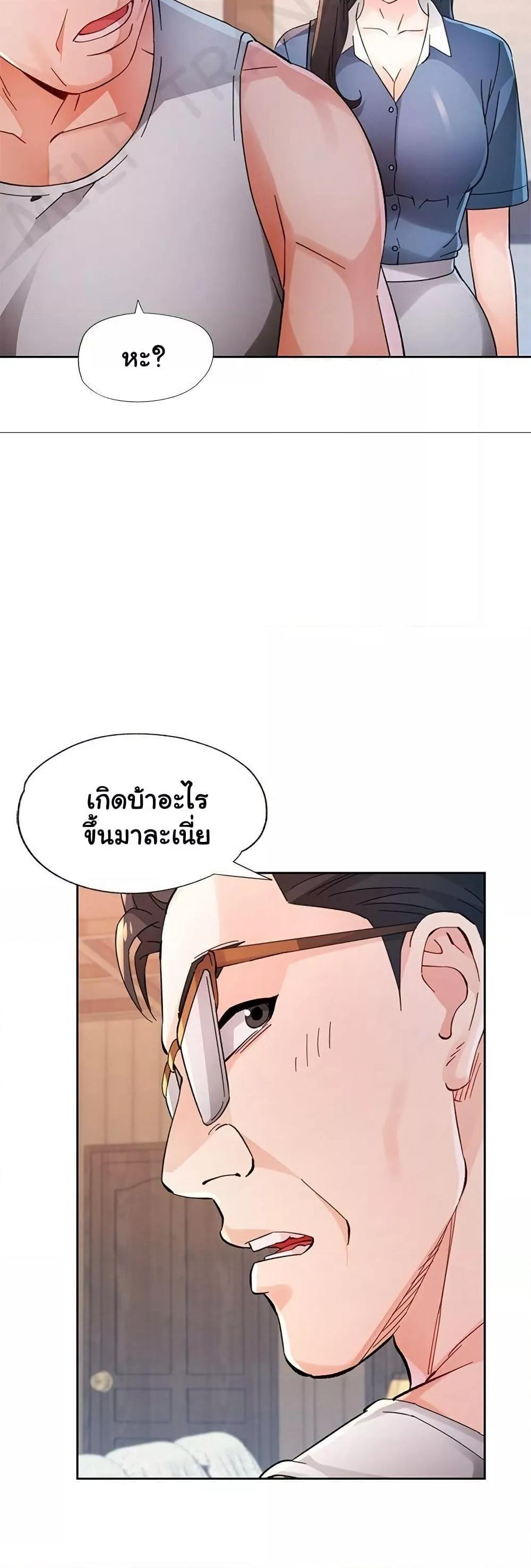 Doujin-Lc- อ่าน โดจิน มังฮวา เกาหลี ญี่ปุ่น จีน แปลไทย Wait, I’m a Married Woman! ตอนที่ 1 2 3 4 5 6 7 8 9 10 11 12 13 14 ฟรี ไม่มีโฆษณา อ่าน โดจิน Manhwa เกาหลี ญี่ปุ่น จีน เรามีครบ คัดมาให้เน้นๆ โดจิน 18+ รับประกันความฟินโดย  Doujin Lc
