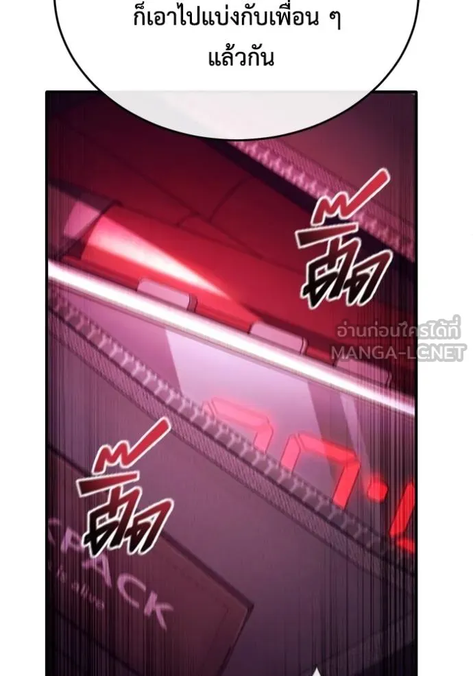 Regressor’s Life Aft ตอนที่ 42 รูปที่ 72