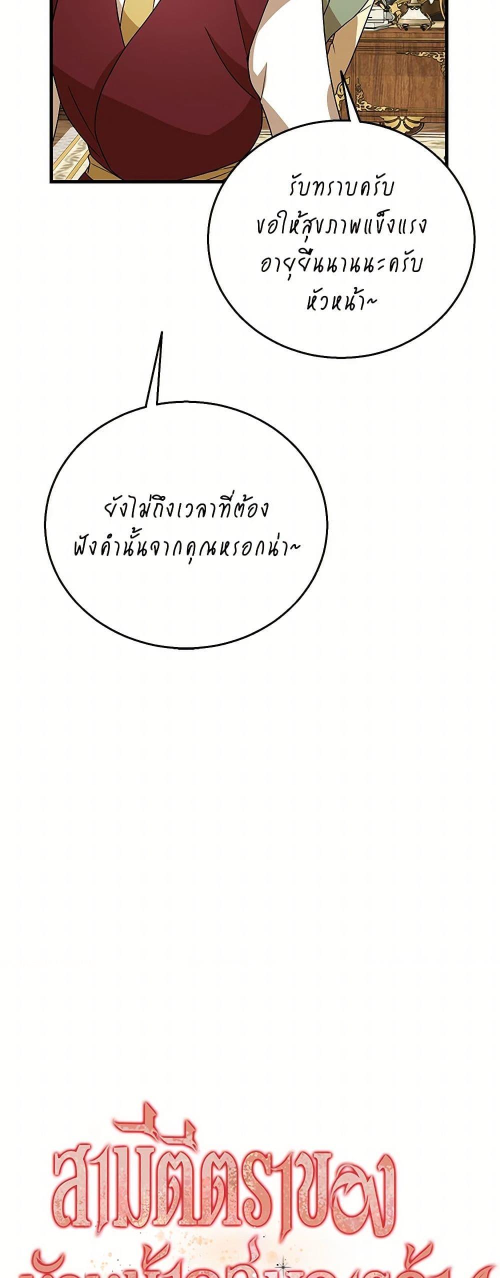 Manga-lc-com อ่านมังงะ อ่านการ์ตูน ออนไลน์ ฟรี Till Divorce Do Us Part! ตอนที่ 1 2 3 4 5 6 7 8 9 10 11 12 13 14 ฟรี ไม่มีโฆษณา Manga-lc - อ่าน มังงะ อ่าน การ์ตูน ออนไลน์ อ่านมังงะ ฟรี