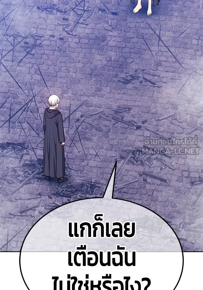 +99 ท่อนไม้พร้อมบวก ตอนที่ 67 คนลวง (5) รูปที่ 225