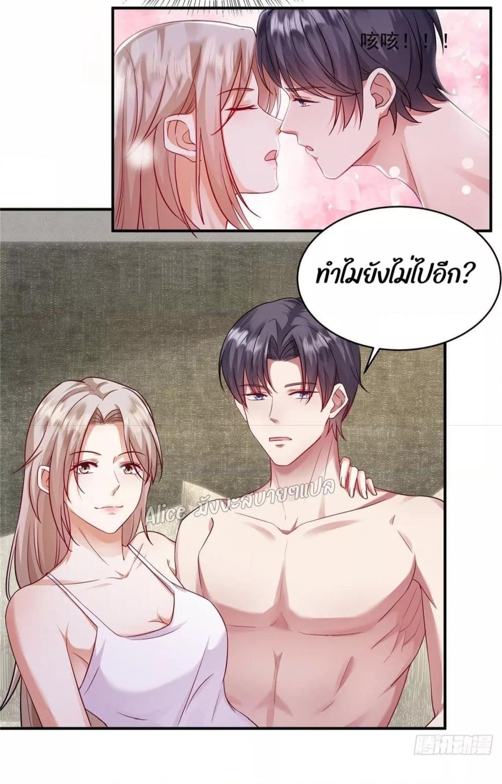 Manga-lc-com อ่านมังงะ อ่านการ์ตูน ออนไลน์ ฟรี PamperingtheP ตอนที่ 1 2 3 4 5 6 7 8 9 10 11 12 13 14 ฟรี ไม่มีโฆษณา Manga-lc - อ่าน มังงะ อ่าน การ์ตูน ออนไลน์ อ่านมังงะ ฟรี