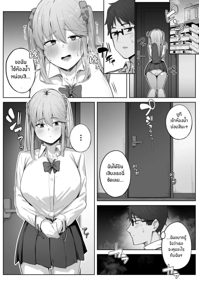 Doujin-Lc- อ่าน โดจิน มังฮวา เกาหลี ญี่ปุ่น จีน แปลไทย เรื่องวุ่นกับสาวเเกลสุดสวยในห้อง[Tsuyu no Torikago (Shimetsuki Tanki)] Class de Ninki no Gal wa Omorashi to Kanbotsu Chikubi ga Complex Datta ตอนที่ 1 2 3 4 5 6 7 8 9 10 11 12 13 14 ฟรี ไม่มีโฆษณา อ่าน โดจิน Manhwa เกาหลี ญี่ปุ่น จีน เรามีครบ คัดมาให้เน้นๆ โดจิน 18+ รับประกันความฟินโดย  Doujin Lc