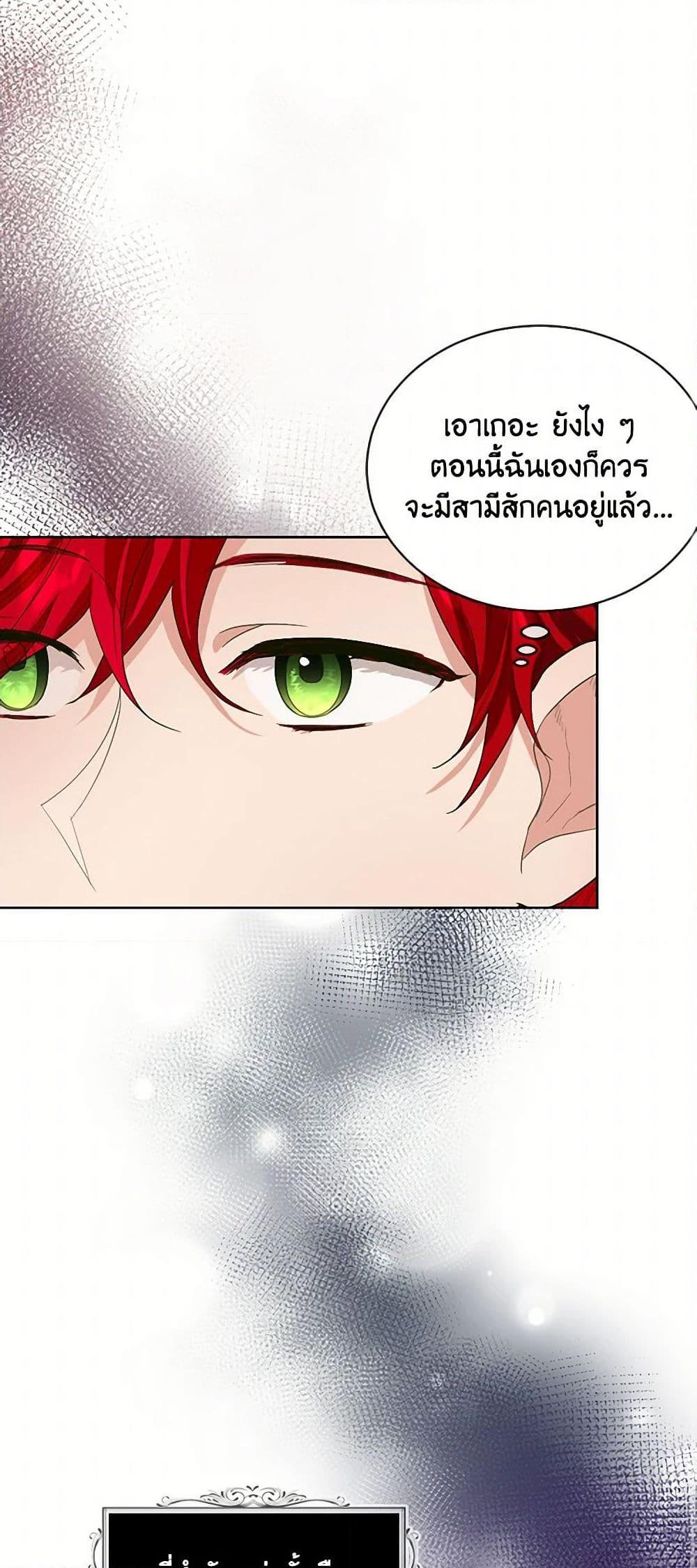 Manga-lc-com อ่านมังงะ อ่านการ์ตูน ออนไลน์ ฟรี The Duchess’s Contract Marriage ตอนที่ 1 2 3 4 5 6 7 8 9 10 11 12 13 14 ฟรี ไม่มีโฆษณา Manga-lc - อ่าน มังงะ อ่าน การ์ตูน ออนไลน์ อ่านมังงะ ฟรี
