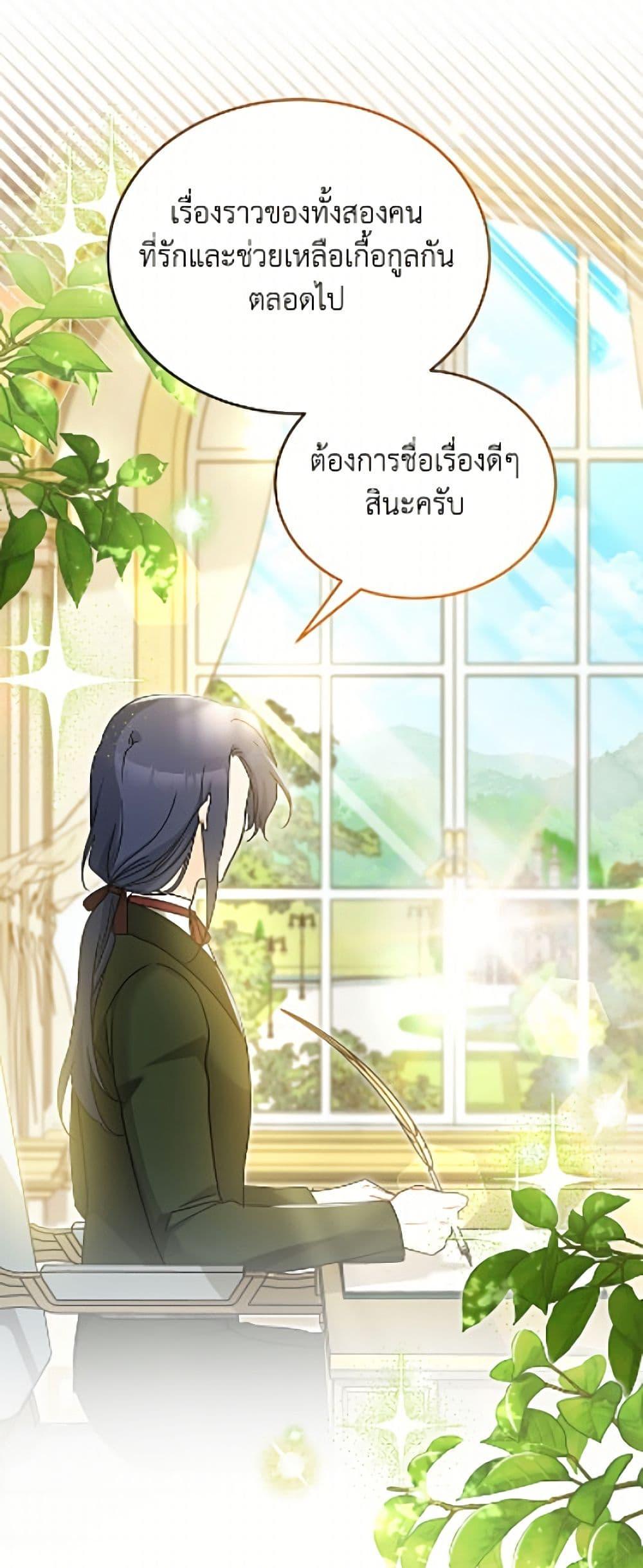 Manga-lc-com อ่านมังงะ อ่านการ์ตูน ออนไลน์ ฟรี The Symbiotic Relationship Between a Panther and a Rabbit ตอนที่ 1 2 3 4 5 6 7 8 9 10 11 12 13 14 ฟรี ไม่มีโฆษณา Manga-lc - อ่าน มังงะ อ่าน การ์ตูน ออนไลน์ อ่านมังงะ ฟรี