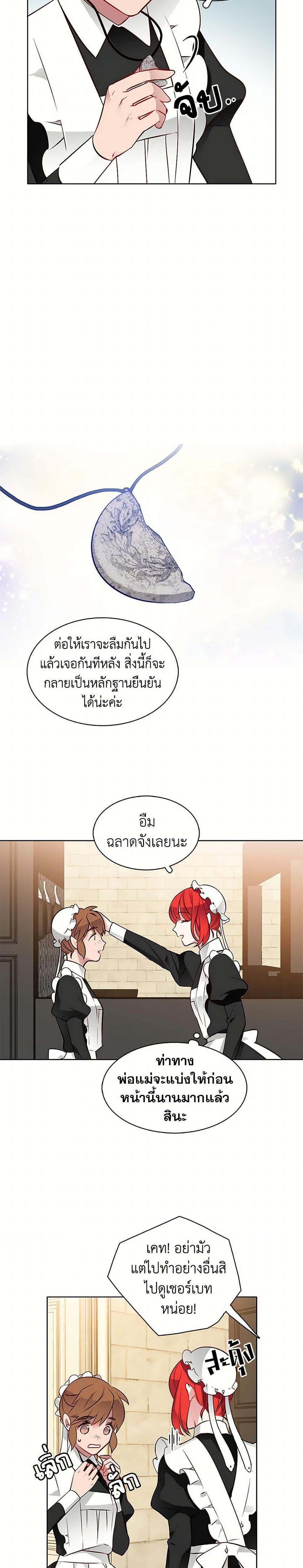 Manga-lc-com อ่านมังงะ อ่านการ์ตูน ออนไลน์ ฟรี The Detective Of Muiella ตอนที่ 1 2 3 4 5 6 7 8 9 10 11 12 13 14 ฟรี ไม่มีโฆษณา Manga-lc - อ่าน มังงะ อ่าน การ์ตูน ออนไลน์ อ่านมังงะ ฟรี