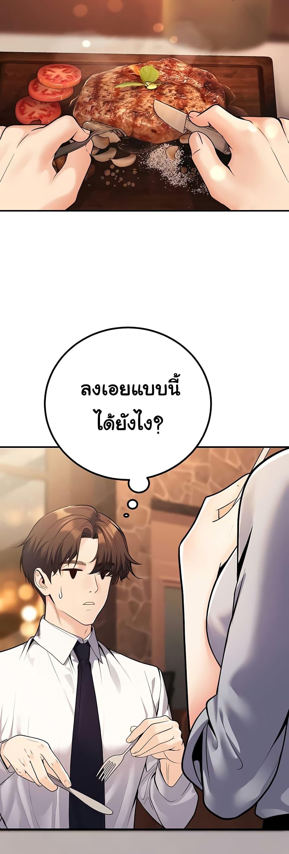Doujin-Lc- อ่าน โดจิน มังฮวา เกาหลี ญี่ปุ่น จีน แปลไทย My Students ตอนที่ 1 2 3 4 5 6 7 8 9 10 11 12 13 14 ฟรี ไม่มีโฆษณา อ่าน โดจิน Manhwa เกาหลี ญี่ปุ่น จีน เรามีครบ คัดมาให้เน้นๆ โดจิน 18+ รับประกันความฟินโดย  Doujin Lc