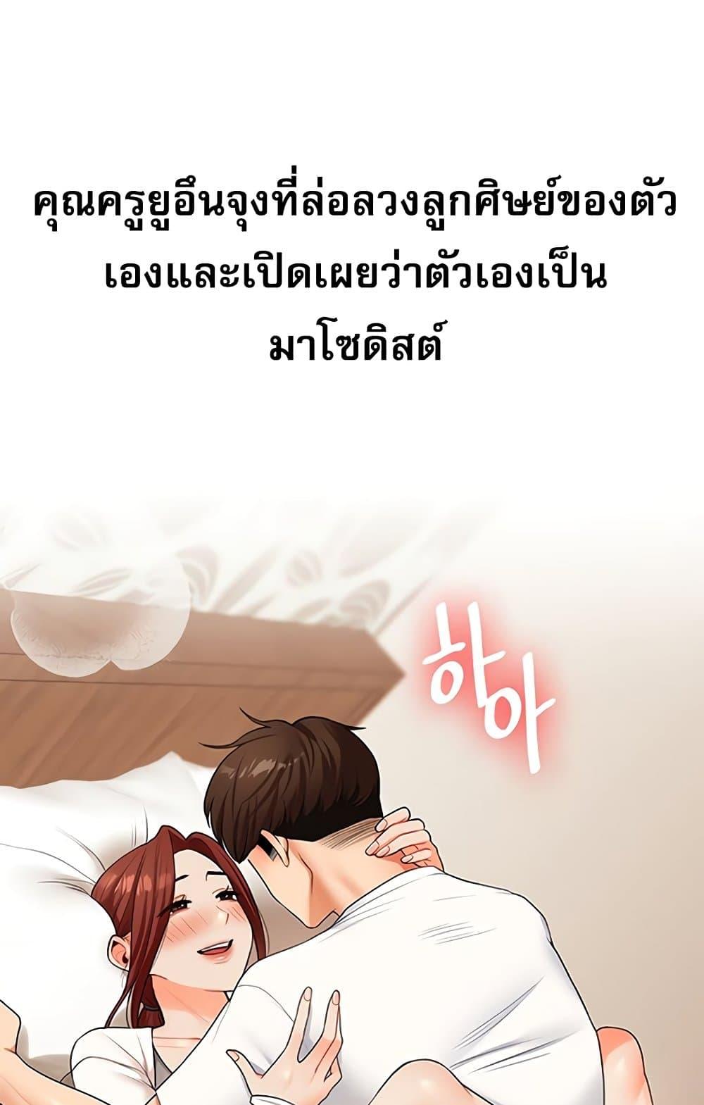 Doujin-Lc- อ่าน โดจิน มังฮวา เกาหลี ญี่ปุ่น จีน แปลไทย Relationship Reversal ตอนที่ 1 2 3 4 5 6 7 8 9 10 11 12 13 14 ฟรี ไม่มีโฆษณา อ่าน โดจิน Manhwa เกาหลี ญี่ปุ่น จีน เรามีครบ คัดมาให้เน้นๆ โดจิน 18+ รับประกันความฟินโดย  Doujin Lc