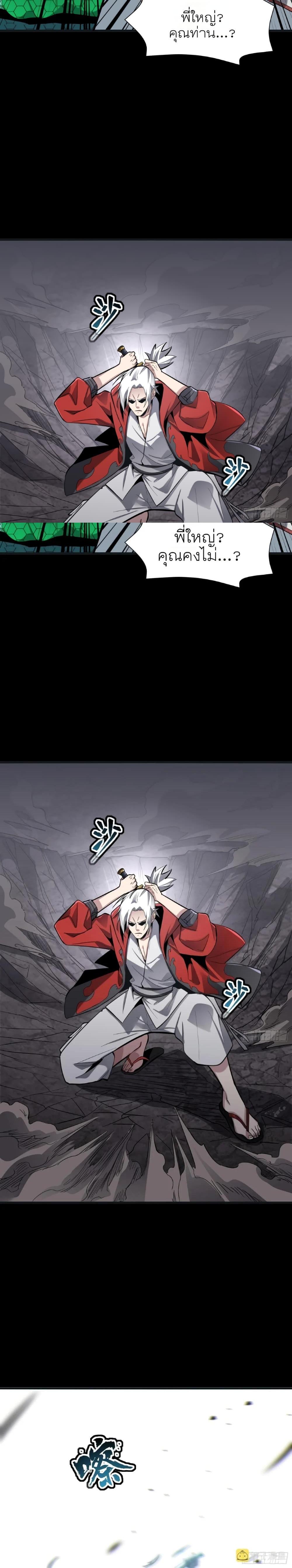 Manga-lc-com อ่านมังงะ อ่านการ์ตูน ออนไลน์ ฟรี Legend of Star General ตอนที่ 1 2 3 4 5 6 7 8 9 10 11 12 13 14 ฟรี ไม่มีโฆษณา Manga-lc - อ่าน มังงะ อ่าน การ์ตูน ออนไลน์ อ่านมังงะ ฟรี