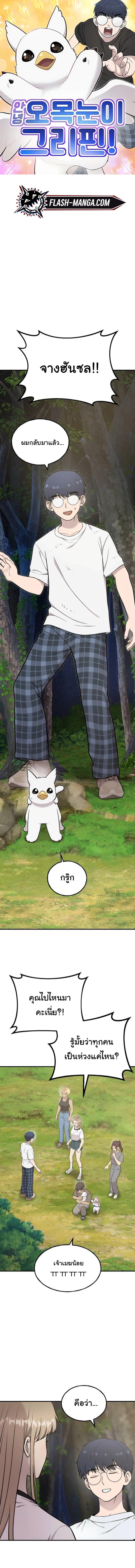 Manga-lc-com อ่านมังงะ อ่านการ์ตูน ออนไลน์ ฟรี Hello, Griffin the Fluffy Tit! ตอนที่ 1 2 3 4 5 6 7 8 9 10 11 12 13 14 ฟรี ไม่มีโฆษณา Manga-lc - อ่าน มังงะ อ่าน การ์ตูน ออนไลน์ อ่านมังงะ ฟรี