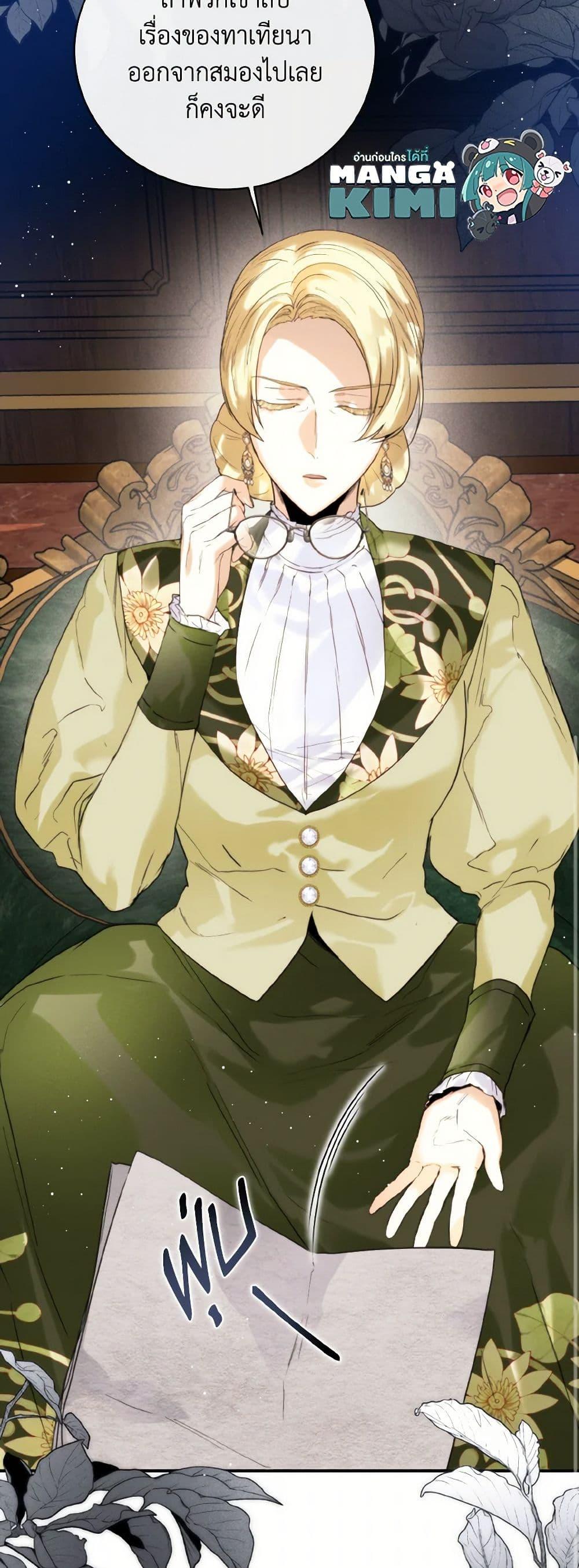 Manga-lc-com อ่านมังงะ อ่านการ์ตูน ออนไลน์ ฟรี Royal Marriage ตอนที่ 1 2 3 4 5 6 7 8 9 10 11 12 13 14 ฟรี ไม่มีโฆษณา Manga-lc - อ่าน มังงะ อ่าน การ์ตูน ออนไลน์ อ่านมังงะ ฟรี