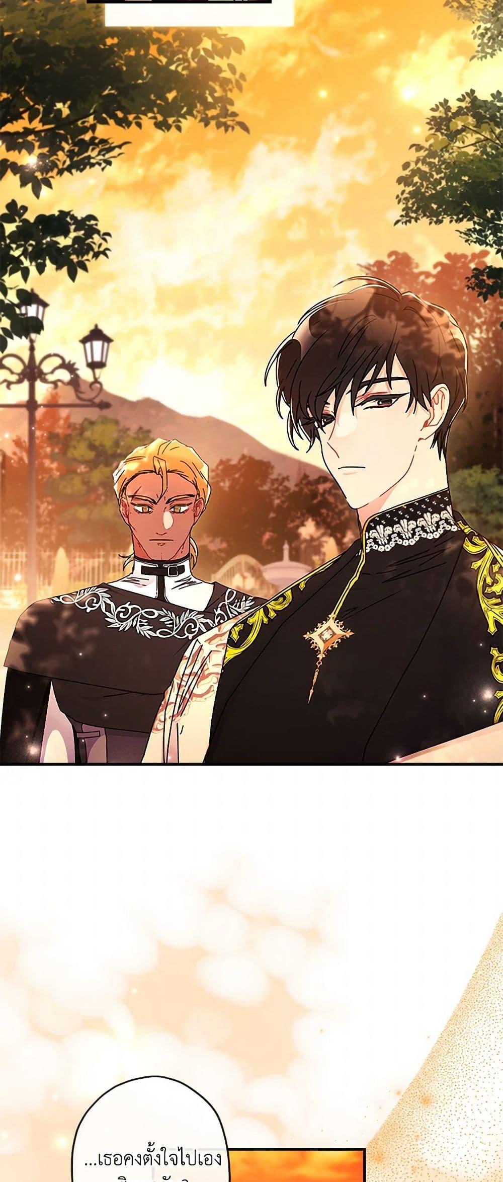 Manga-lc-com อ่านมังงะ อ่านการ์ตูน ออนไลน์ ฟรี I Became the Male Lead’s Adopted Daughter ตอนที่ 1 2 3 4 5 6 7 8 9 10 11 12 13 14 ฟรี ไม่มีโฆษณา Manga-lc - อ่าน มังงะ อ่าน การ์ตูน ออนไลน์ อ่านมังงะ ฟรี