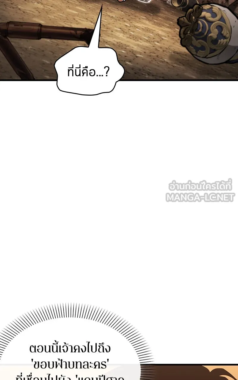 Omniscient Reader อ่านชะตาวันสิ้นโลก ตอนที่ 36 ขอบฟ้าเรื่องราว (4) รูปที่ 15