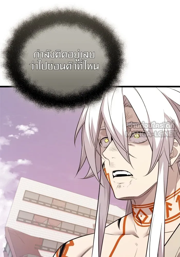 พลิกชะตาคว้าไอเทมระดับเทพ ตอนที่ 39 ผู้พิทักษ์แห่งแอสการ์ด (2) รูปที่ 15