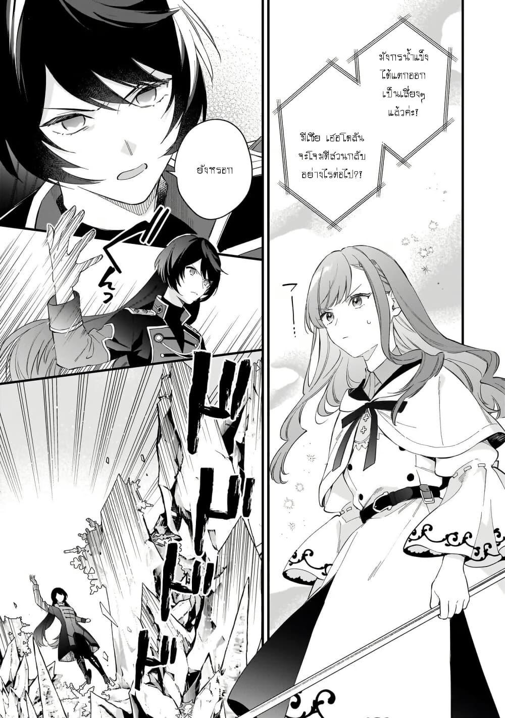 Manga-lc-com อ่านมังงะ อ่านการ์ตูน ออนไลน์ ฟรี I Want to Be a Receptionist of The Magic World! ตอนที่ 1 2 3 4 5 6 7 8 9 10 11 12 13 14 ฟรี ไม่มีโฆษณา Manga-lc - อ่าน มังงะ อ่าน การ์ตูน ออนไลน์ อ่านมังงะ ฟรี