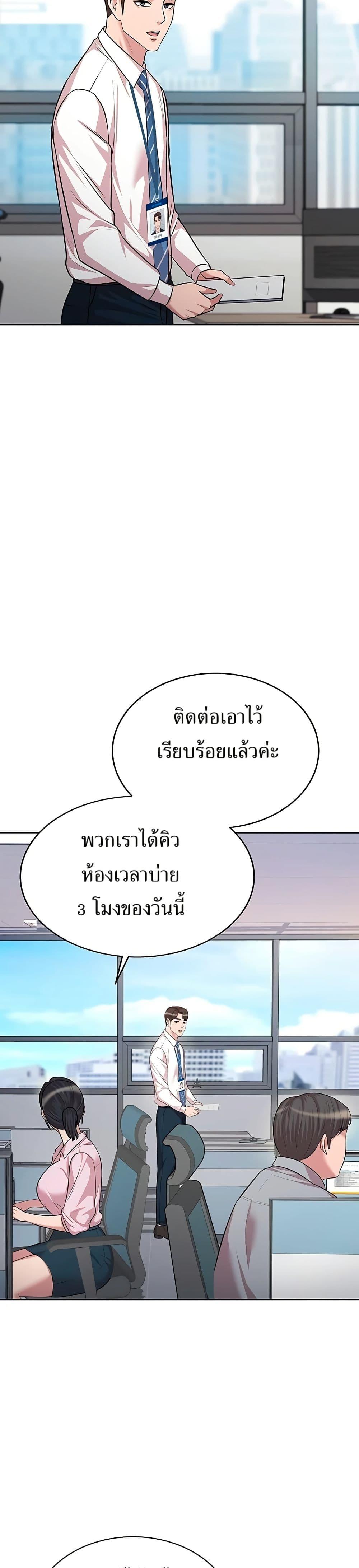 Manga-lc-com อ่านมังงะ อ่านการ์ตูน ออนไลน์ ฟรี Lotto 1st Place Winner Goes to Work Too ตอนที่ 1 2 3 4 5 6 7 8 9 10 11 12 13 14 ฟรี ไม่มีโฆษณา Manga-lc - อ่าน มังงะ อ่าน การ์ตูน ออนไลน์ อ่านมังงะ ฟรี