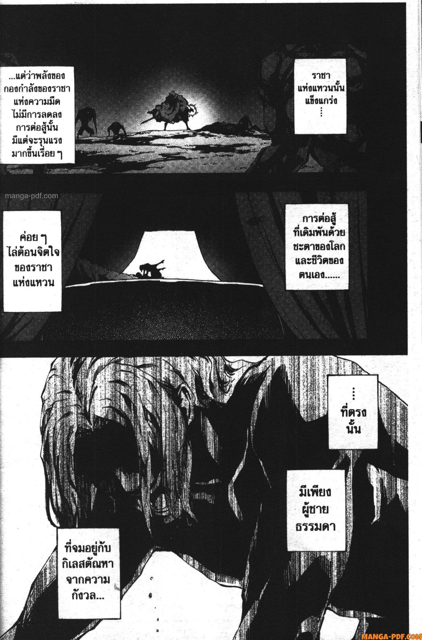 Manga-lc-com อ่านมังงะ อ่านการ์ตูน ออนไลน์ ฟรี Kekkon Yubiwa Monogatari ตอนที่ 1 2 3 4 5 6 7 8 9 10 11 12 13 14 ฟรี ไม่มีโฆษณา Manga-lc - อ่าน มังงะ อ่าน การ์ตูน ออนไลน์ อ่านมังงะ ฟรี