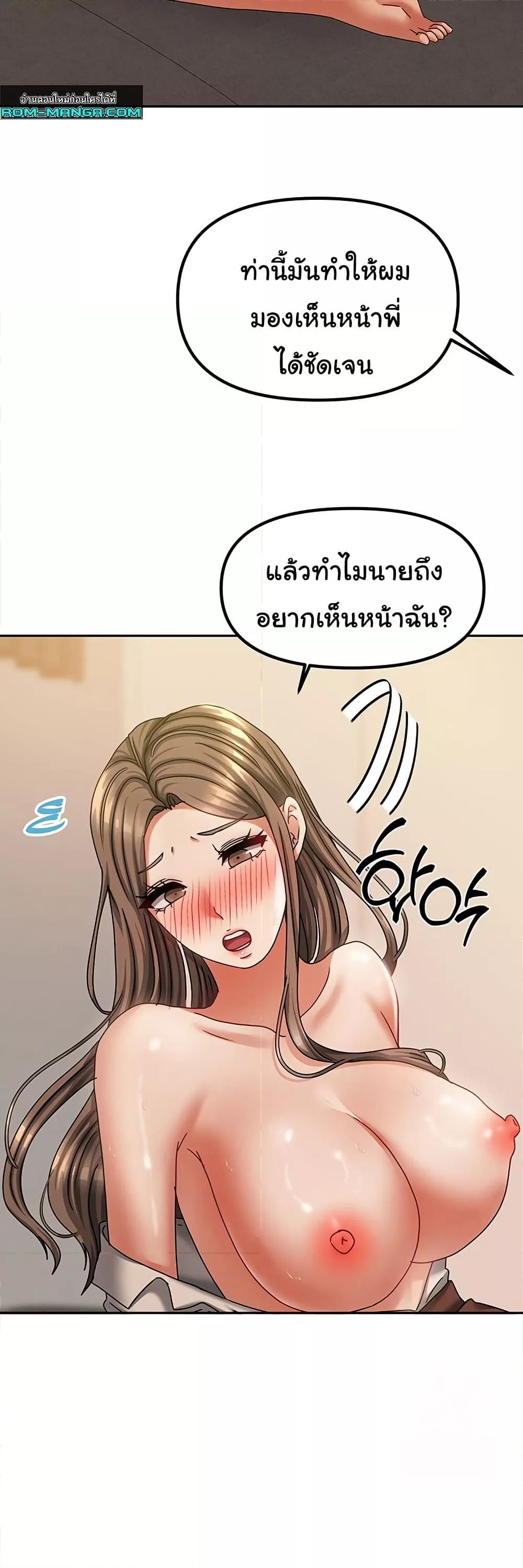 Doujin-Lc- อ่าน โดจิน มังฮวา เกาหลี ญี่ปุ่น จีน แปลไทย Living With Two Households ตอนที่ 1 2 3 4 5 6 7 8 9 10 11 12 13 14 ฟรี ไม่มีโฆษณา อ่าน โดจิน Manhwa เกาหลี ญี่ปุ่น จีน เรามีครบ คัดมาให้เน้นๆ โดจิน 18+ รับประกันความฟินโดย  Doujin Lc
