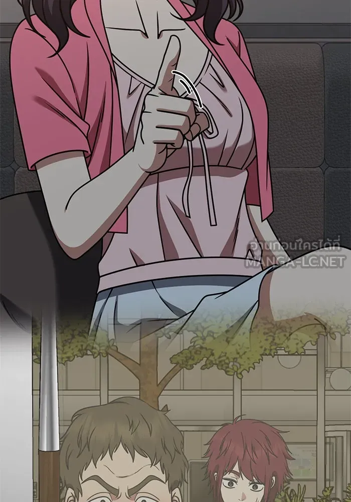 ช่วยเปลี่ยนฉันที ตอนที่ 264. ซีซัน 2 รูปที่ 138