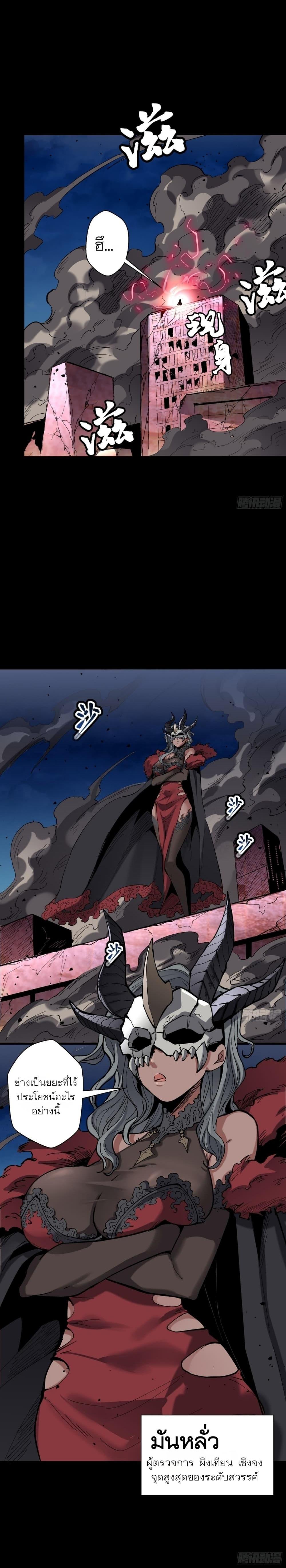 Manga-lc-com อ่านมังงะ อ่านการ์ตูน ออนไลน์ ฟรี Legend of Star General ตอนที่ 1 2 3 4 5 6 7 8 9 10 11 12 13 14 ฟรี ไม่มีโฆษณา Manga-lc - อ่าน มังงะ อ่าน การ์ตูน ออนไลน์ อ่านมังงะ ฟรี