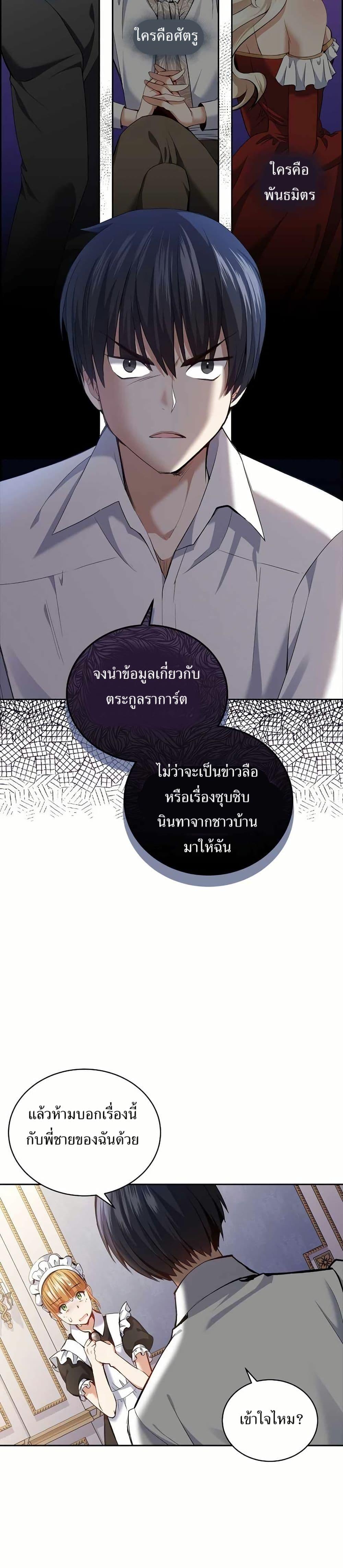 Manga-lc-com อ่านมังงะ อ่านการ์ตูน ออนไลน์ ฟรี Kill the Emperor ตอนที่ 1 2 3 4 5 6 7 8 9 10 11 12 13 14 ฟรี ไม่มีโฆษณา Manga-lc - อ่าน มังงะ อ่าน การ์ตูน ออนไลน์ อ่านมังงะ ฟรี