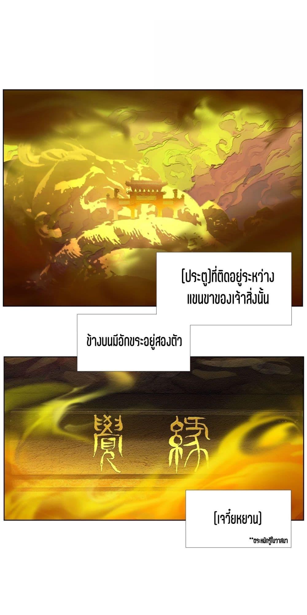 Manga-lc-com อ่านมังงะ อ่านการ์ตูน ออนไลน์ ฟรี Nine Methods of Ascending the Clouds First Ranked Immortal ตอนที่ 1 2 3 4 5 6 7 8 9 10 11 12 13 14 ฟรี ไม่มีโฆษณา Manga-lc - อ่าน มังงะ อ่าน การ์ตูน ออนไลน์ อ่านมังงะ ฟรี