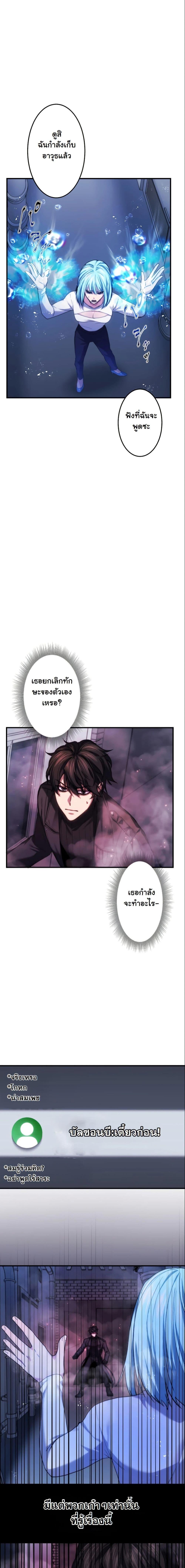 Manga-lc-com อ่านมังงะ อ่านการ์ตูน ออนไลน์ ฟรี Revenge of the Unrivaled Streamer ตอนที่ 1 2 3 4 5 6 7 8 9 10 11 12 13 14 ฟรี ไม่มีโฆษณา Manga-lc - อ่าน มังงะ อ่าน การ์ตูน ออนไลน์ อ่านมังงะ ฟรี