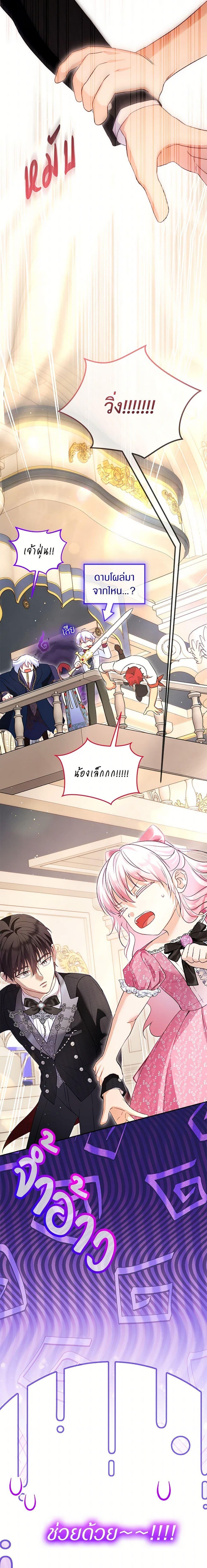 Manga-lc-com อ่านมังงะ อ่านการ์ตูน ออนไลน์ ฟรี I Was Reincarnated as a Baby Fox God ตอนที่ 1 2 3 4 5 6 7 8 9 10 11 12 13 14 ฟรี ไม่มีโฆษณา Manga-lc - อ่าน มังงะ อ่าน การ์ตูน ออนไลน์ อ่านมังงะ ฟรี