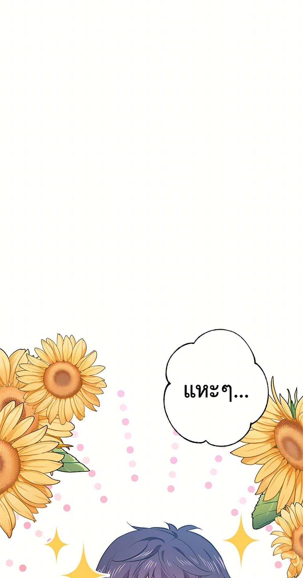 Manga-lc-com อ่านมังงะ อ่านการ์ตูน ออนไลน์ ฟรี My Goal is to Live a Long ตอนที่ 1 2 3 4 5 6 7 8 9 10 11 12 13 14 ฟรี ไม่มีโฆษณา Manga-lc - อ่าน มังงะ อ่าน การ์ตูน ออนไลน์ อ่านมังงะ ฟรี