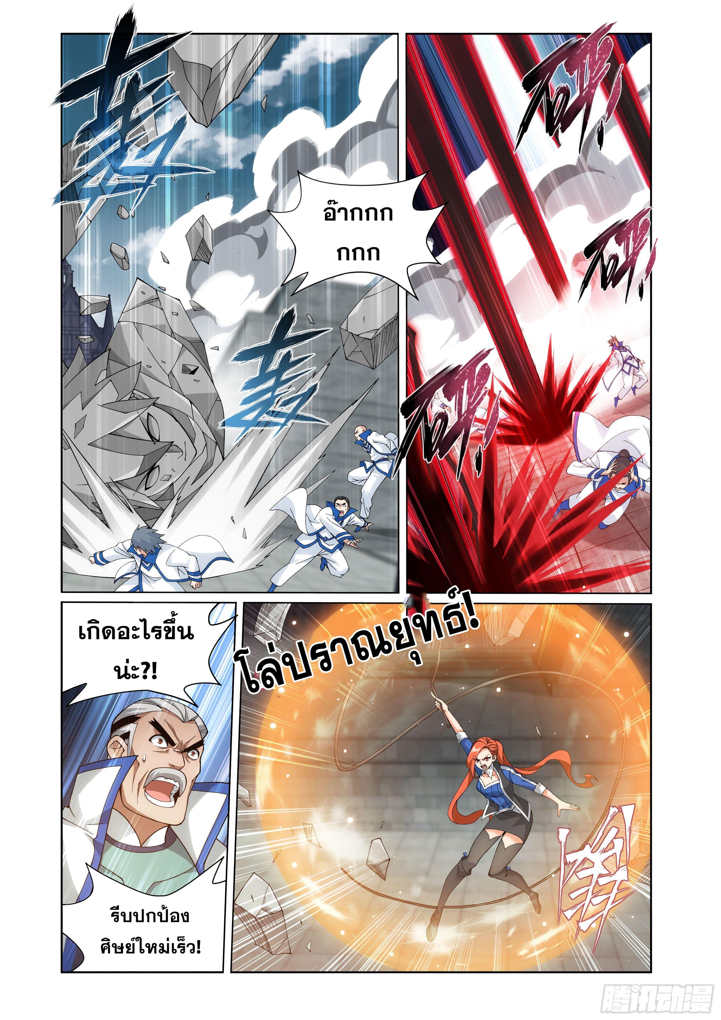 Manga-lc-com อ่านมังงะ อ่านการ์ตูน ออนไลน์ ฟรี Doupo Cangqiong ตอนที่ 1 2 3 4 5 6 7 8 9 10 11 12 13 14 ฟรี ไม่มีโฆษณา Manga-lc - อ่าน มังงะ อ่าน การ์ตูน ออนไลน์ อ่านมังงะ ฟรี