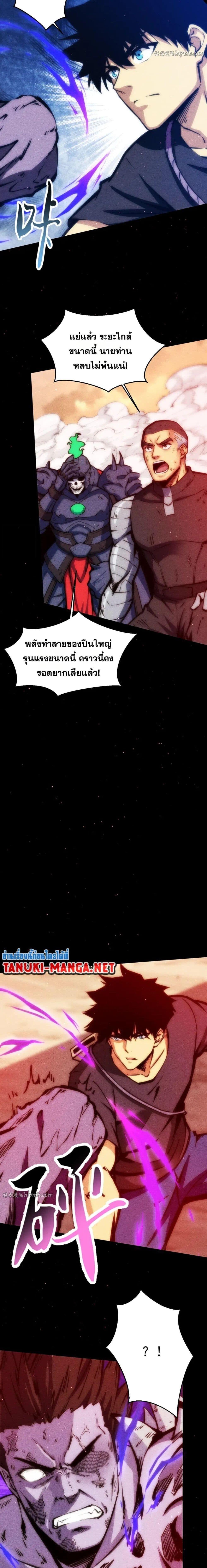 Manga-lc-com อ่านมังงะ อ่านการ์ตูน ออนไลน์ ฟรี The End of the World The Emperor Banner Invites All Female ตอนที่ 1 2 3 4 5 6 7 8 9 10 11 12 13 14 ฟรี ไม่มีโฆษณา Manga-lc - อ่าน มังงะ อ่าน การ์ตูน ออนไลน์ อ่านมังงะ ฟรี