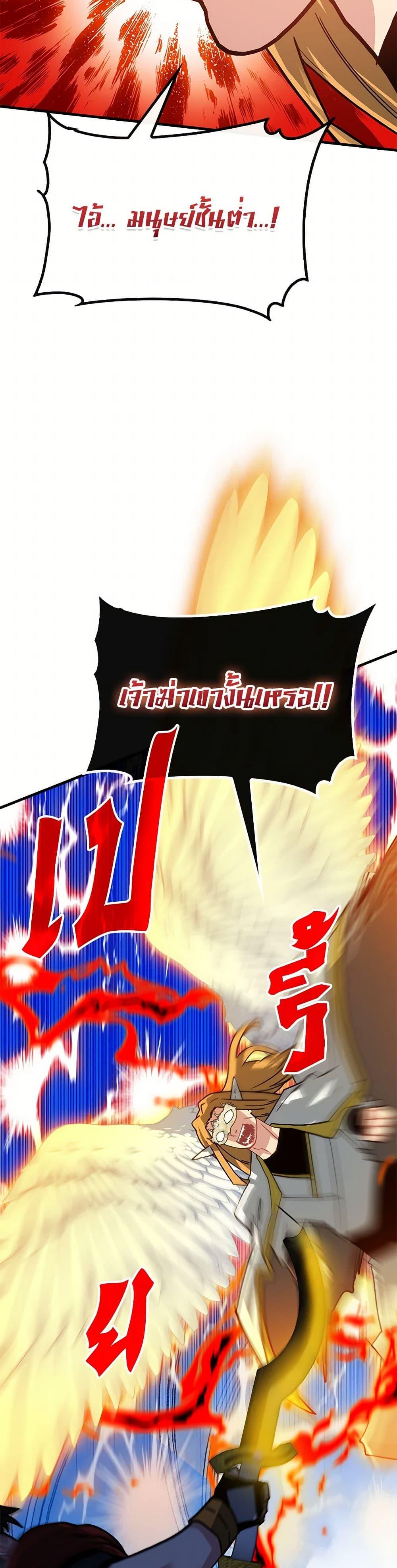 Manga-lc-com อ่านมังงะ อ่านการ์ตูน ออนไลน์ ฟรี SSS-Class Gacha Hunter ตอนที่ 1 2 3 4 5 6 7 8 9 10 11 12 13 14 ฟรี ไม่มีโฆษณา Manga-lc - อ่าน มังงะ อ่าน การ์ตูน ออนไลน์ อ่านมังงะ ฟรี