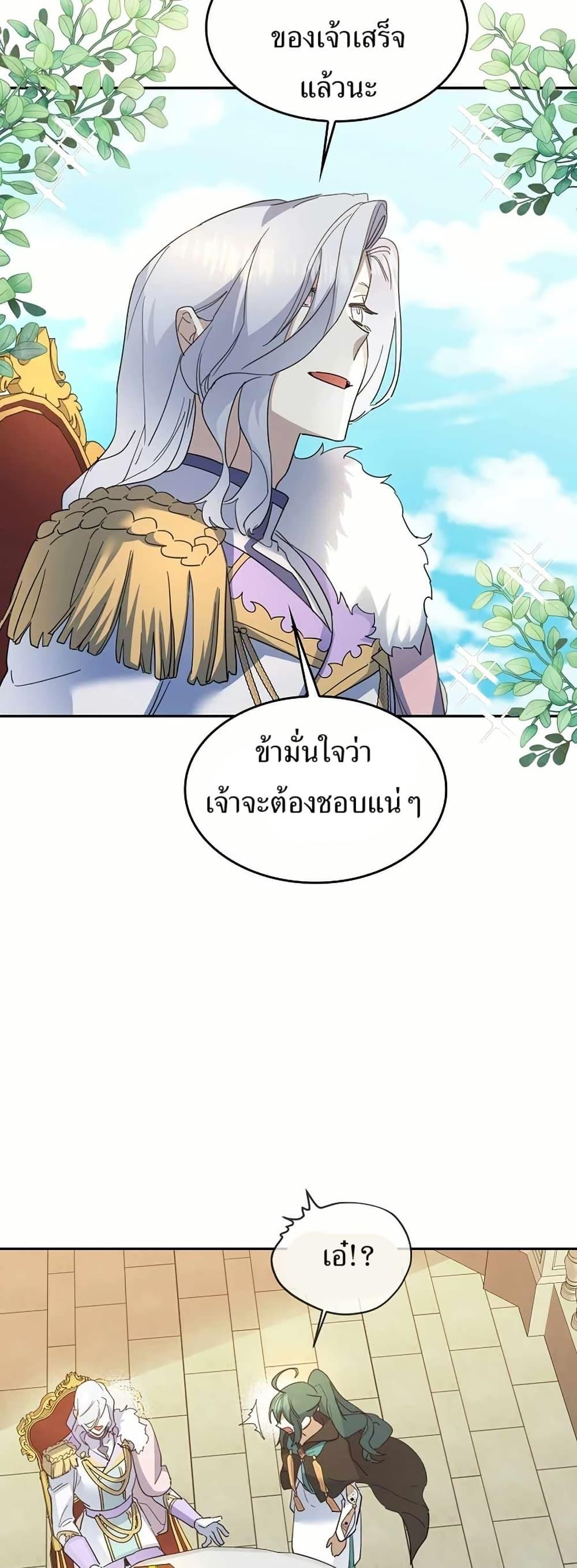 Manga-lc-com อ่านมังงะ อ่านการ์ตูน ออนไลน์ ฟรี Cooking Wizard ตอนที่ 1 2 3 4 5 6 7 8 9 10 11 12 13 14 ฟรี ไม่มีโฆษณา Manga-lc - อ่าน มังงะ อ่าน การ์ตูน ออนไลน์ อ่านมังงะ ฟรี