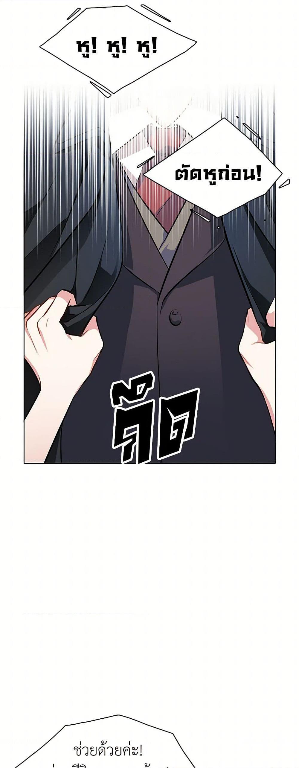 Manga-lc-com อ่านมังงะ อ่านการ์ตูน ออนไลน์ ฟรี The Detective Of Muiella ตอนที่ 1 2 3 4 5 6 7 8 9 10 11 12 13 14 ฟรี ไม่มีโฆษณา Manga-lc - อ่าน มังงะ อ่าน การ์ตูน ออนไลน์ อ่านมังงะ ฟรี