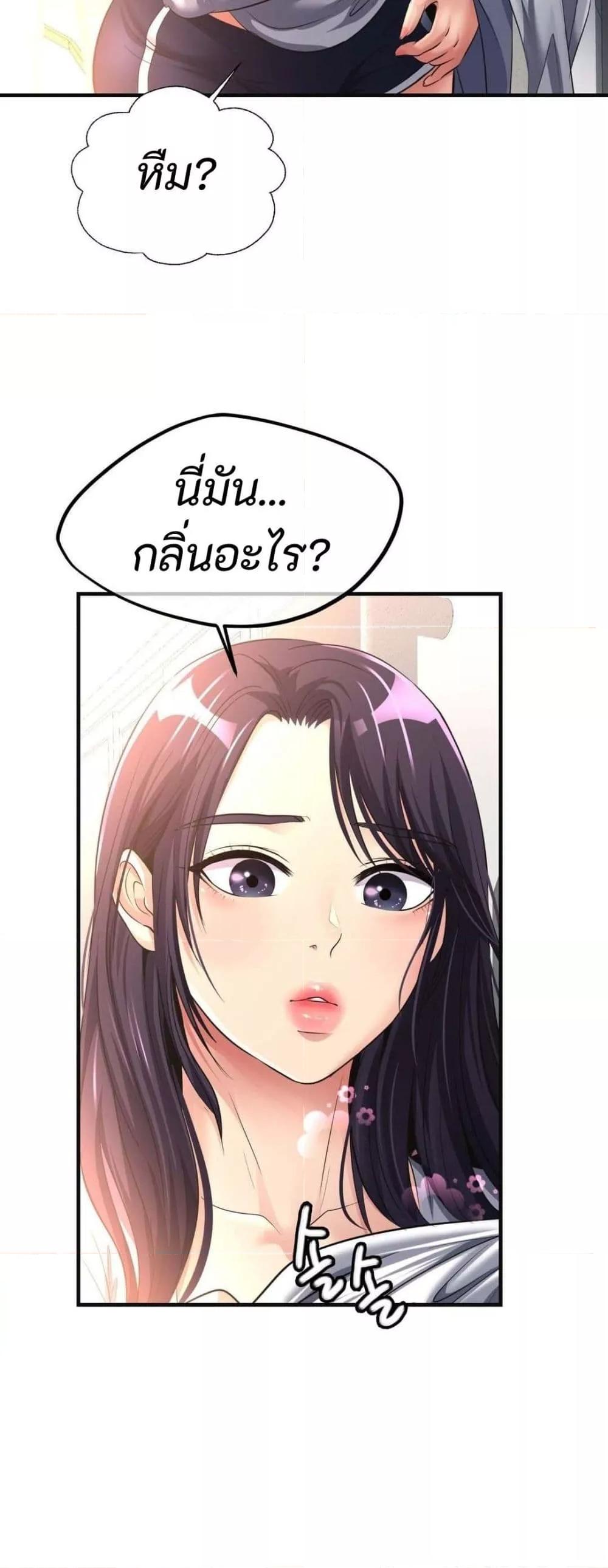 Doujin-Lc- อ่าน โดจิน มังฮวา เกาหลี ญี่ปุ่น จีน แปลไทย Secret Affection ตอนที่ 1 2 3 4 5 6 7 8 9 10 11 12 13 14 ฟรี ไม่มีโฆษณา อ่าน โดจิน Manhwa เกาหลี ญี่ปุ่น จีน เรามีครบ คัดมาให้เน้นๆ โดจิน 18+ รับประกันความฟินโดย  Doujin Lc