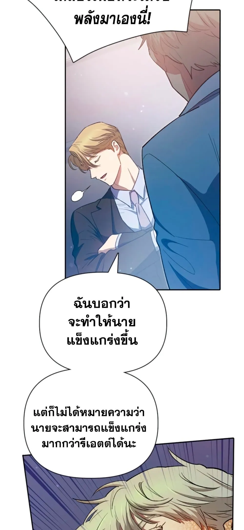 Manga-lc-com อ่านมังงะ อ่านการ์ตูน ออนไลน์ ฟรี The S-Classes That I Raised (My S-Class Hunters) ตอนที่ 1 2 3 4 5 6 7 8 9 10 11 12 13 14 ฟรี ไม่มีโฆษณา Manga-lc - อ่าน มังงะ อ่าน การ์ตูน ออนไลน์ อ่านมังงะ ฟรี