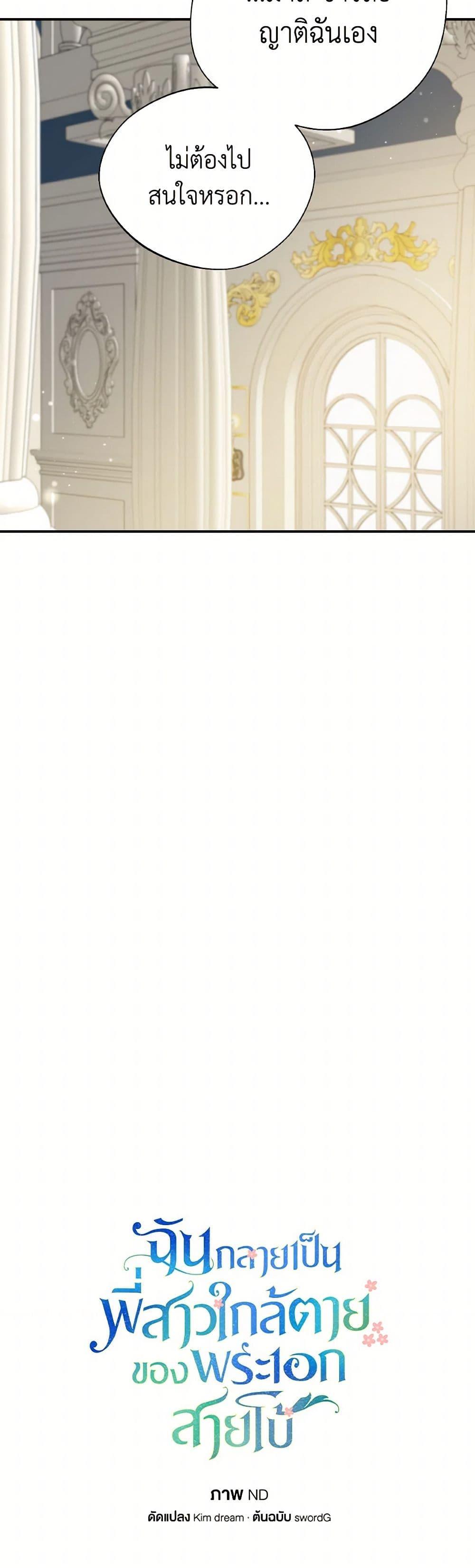 Manga-lc-com อ่านมังงะ อ่านการ์ตูน ออนไลน์ ฟรี I Became The Older Sister of A Regretful Male Lead ตอนที่ 1 2 3 4 5 6 7 8 9 10 11 12 13 14 ฟรี ไม่มีโฆษณา Manga-lc - อ่าน มังงะ อ่าน การ์ตูน ออนไลน์ อ่านมังงะ ฟรี