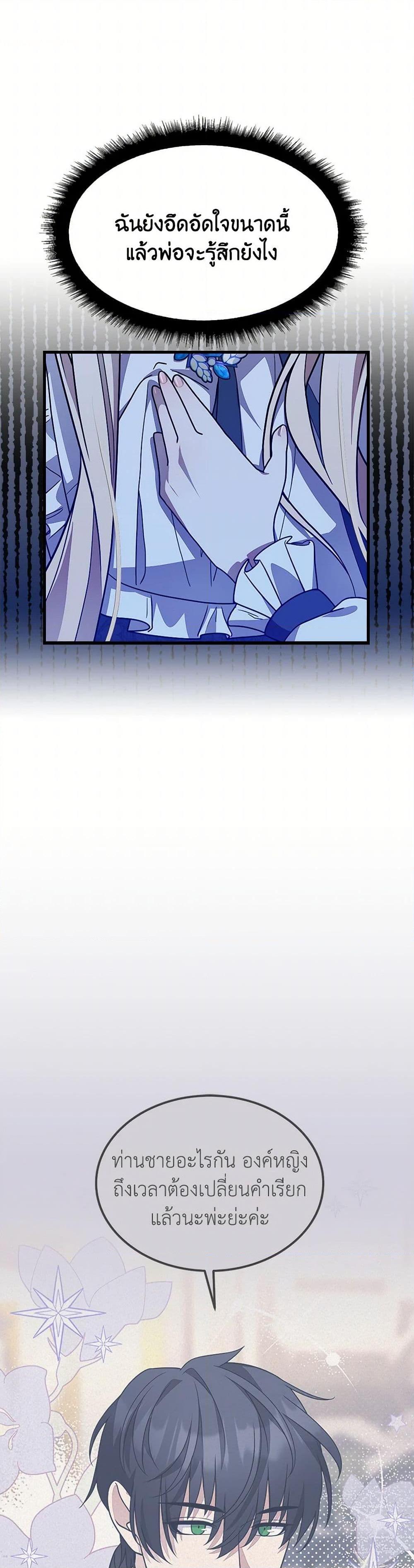 Manga-lc-com อ่านมังงะ อ่านการ์ตูน ออนไลน์ ฟรี For Your Well-Being ตอนที่ 1 2 3 4 5 6 7 8 9 10 11 12 13 14 ฟรี ไม่มีโฆษณา Manga-lc - อ่าน มังงะ อ่าน การ์ตูน ออนไลน์ อ่านมังงะ ฟรี