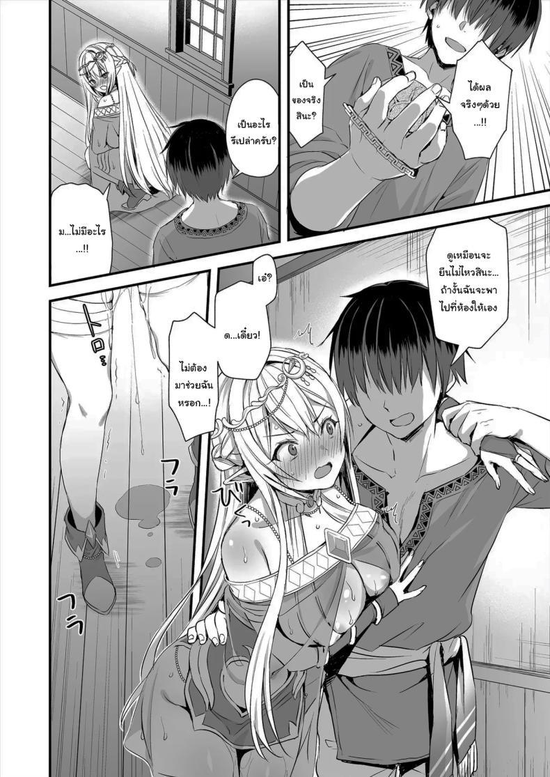 Doujin-Lc- อ่าน โดจิน มังฮวา เกาหลี ญี่ปุ่น จีน แปลไทย ดัดนิสัยยัยเอลฟ์ปากเสีย [Ayakawa riku] ตอนที่ 1 2 3 4 5 6 7 8 9 10 11 12 13 14 ฟรี ไม่มีโฆษณา อ่าน โดจิน Manhwa เกาหลี ญี่ปุ่น จีน เรามีครบ คัดมาให้เน้นๆ โดจิน 18+ รับประกันความฟินโดย  Doujin Lc